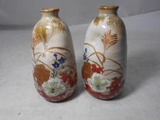 Kutani Ware Autumn Flower Sake Bottle Pair Signed Used