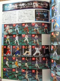 Dead or Alive Perfect Guidebook Sega Saturn game strategy Japan used