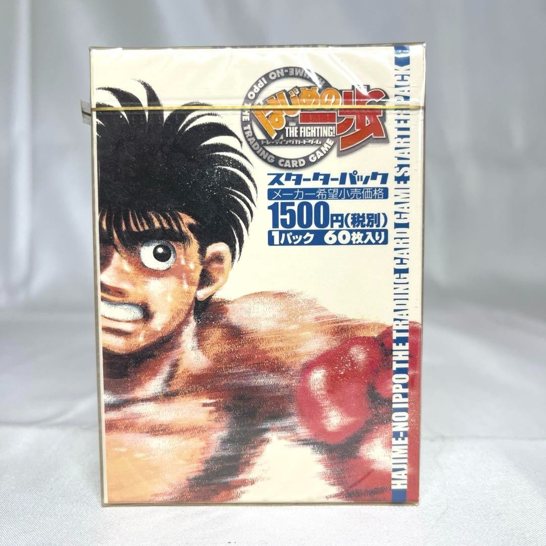 はじめの一歩 IPPO vs RIVALS スペシャルカードセット Rare] Hajime no Ippo Trading Card Game Star Pack T47 Rare Japan
