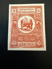 Sello Armenia.Imporforado.MH.