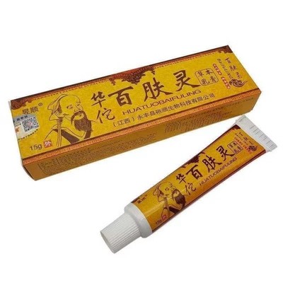 Free Shipping Psoriasis Cream Eczema Ointment Scalp Psoriasis  Tinea Foot Herba 