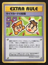 4 Prize Battle Extra Rule Vending Series 3 LP Japanese Pokemon Card TCG