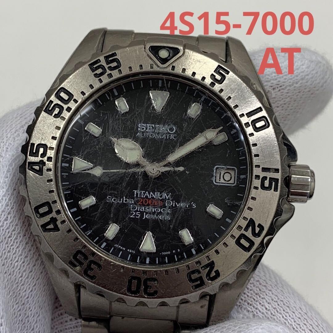SEIKO Scuba 200m Divers 4S15-7000 | eBay SEIKO Scuba 200m Divers 4S15-7000 | eBay