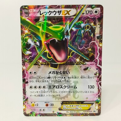 Pokemon cards Rayquaza 123/XY-P 078/100 DPBP#442 lot 3 set Pokemon cards Rayquaza 123/XY-P 078/100 DPBP#442 lot 3 set