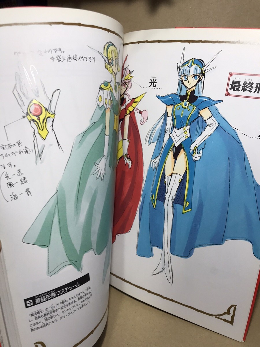 Magic Knight Rayearth Collection of setting materials Book 1996 | eBay