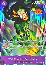 Vinsmoke Yonji OP06-067 R Full Art Par PRB-01 Premium ONE PIECE Card The Best NM