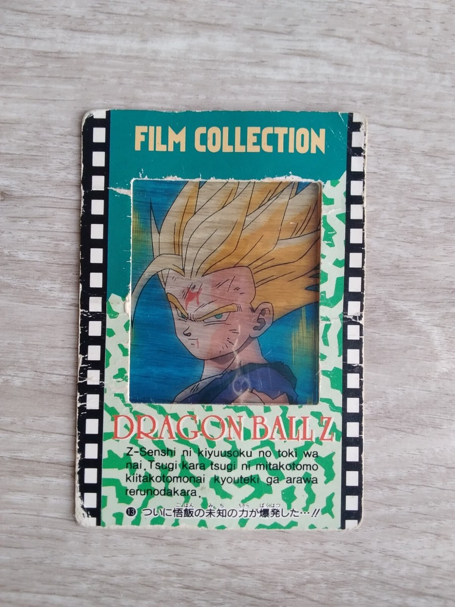 Carte dragon ball z - Collection