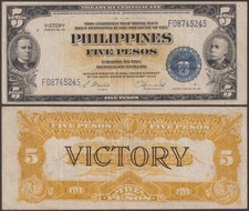 Philippines - WWII Victory Note, 5 Pesos, ND (1944), VF++, P-96
