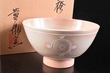 K9134: Japanese Kiyomizu-ware White glaze Flower Arabesque TEA BOWL w/signed box