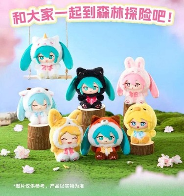 Genuine LDCX x Hatsune Miku Forest Cuties Series Vinyl Plush Blind