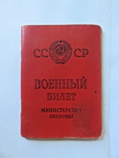 Soviet Russia Military ID 1964 / Document of the Red Army of the USSR - sailor