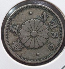 1889 Year Japanese Coins for sale | eBay