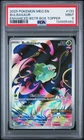 PSA 9 Bulbasaur Enhanced Promo Illustration Rare #133 2025 Mega Evolution 5482