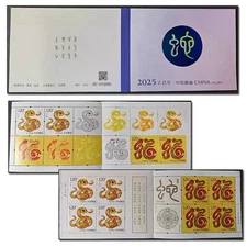 China SB62 2025-1 Booklet Stamp China Lunar Series New Year 2025 Snake Stamp