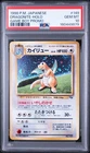1998 POKEMON JAPANESE PROMO GAME BOY #149 DRAGONITE-HOLO PSA 10