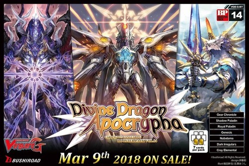Cardfight Vanguard Ultimate Regalia of Almighty, Minerva G-BT14/009EN RRR - 第 3/3 張圖片