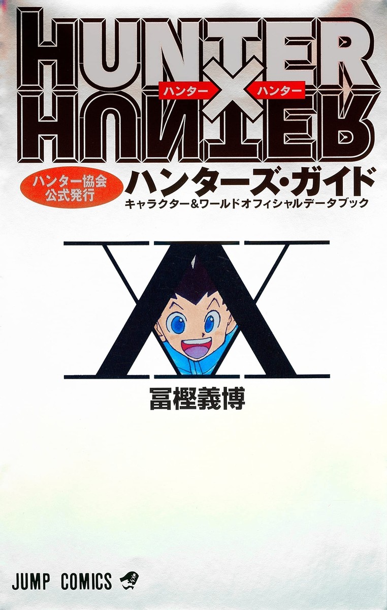 HUNTER x HUNTER Official Hunter's Guide Art Book Anime