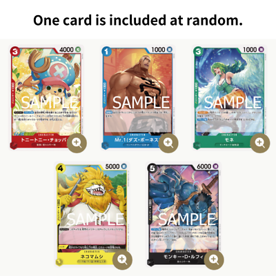 【最終価格】ONE PIECE CARD GAME まとめ売り 1 Pack Promotion Pack Vol.6 2024 Japanese ONE PIECE Card Game