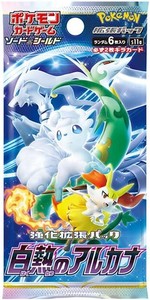 Japanese Silver Tempest