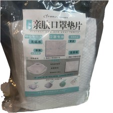50 Face Mask Filter Replacements Single Layer Lightweight Breathable