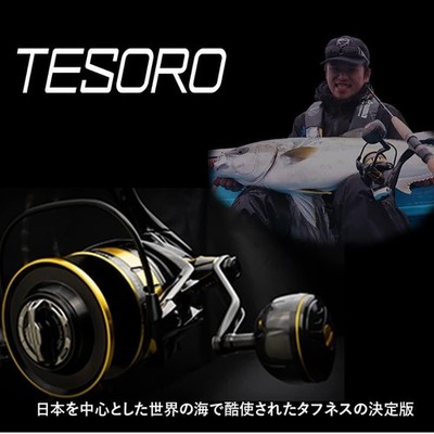 リール okuma TESORO TSR8000HA Okuma TESORO TSR-8000HA Black Both New | eBay