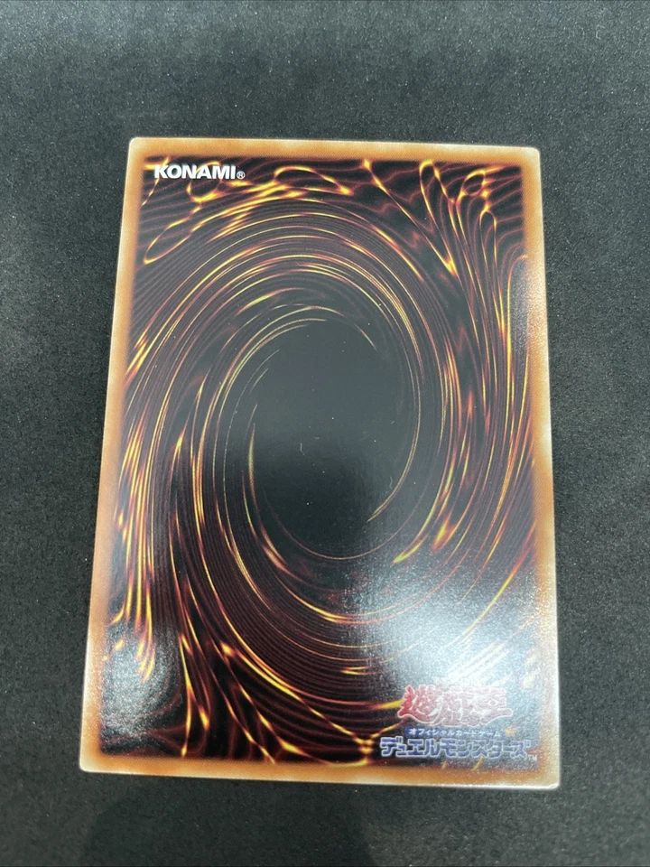 yugioh yami yugi Slifer the Sky Dragon token card TK02-JP001 rare japnese - Image 2 of 4