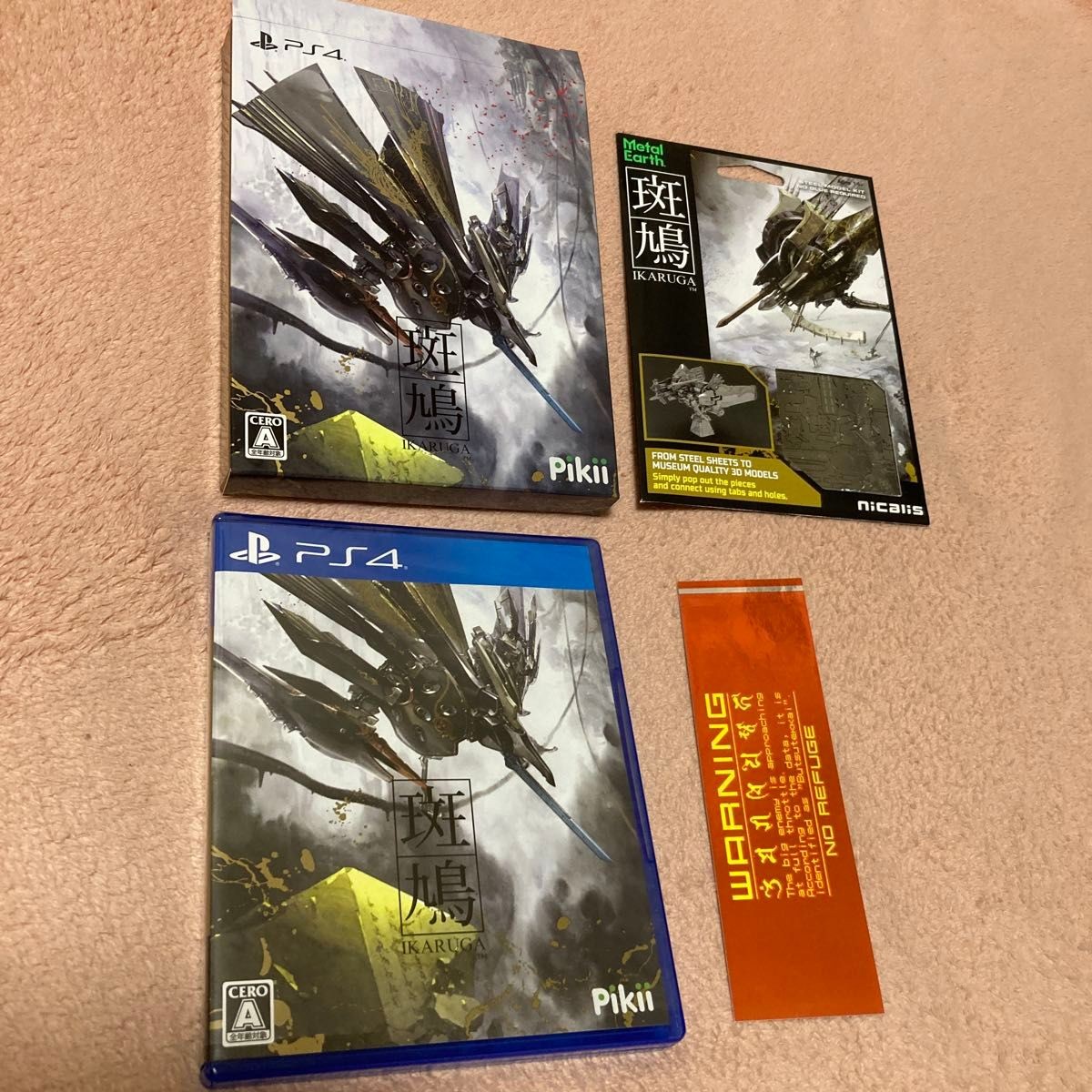 Ikaruga IKARUGA PS4 Limited Edition Metal Earth Model | eBay