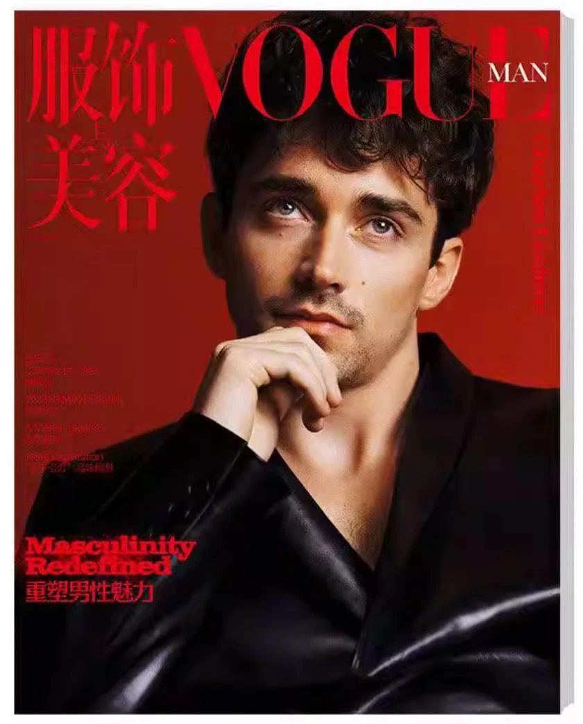 Fashion Vogue Magazines in Chinese for sale | eBay