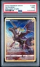 5868 Zekrom 2022 Pokemon SWSH Brilliant Stars #TG05 Trainer Gallery Holo PSA 9