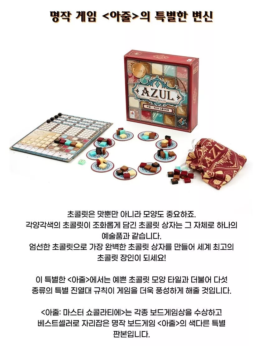 Buy Mosaic Puzzles Products Online at Best Prices in South Korea