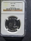 1957 U.S. Franklin Half Dollar - silver - PROOF 68 (NGC)