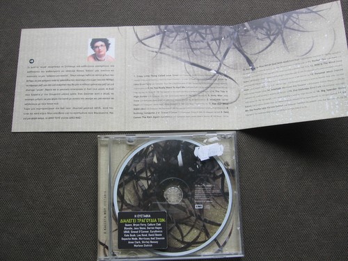 VARIOUS CD Queen Bowie Depeche Mode Lou Reed Morrissey Dietrich Ferry Bassey ! - Bild 6 von 6