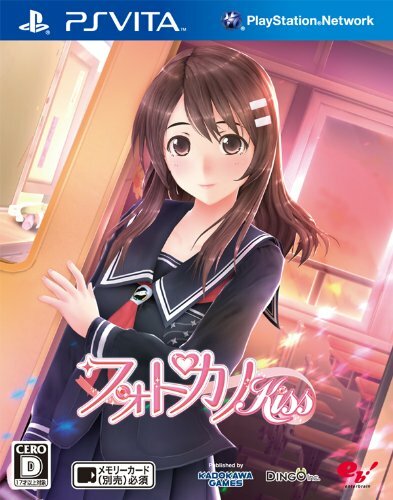 PlayStation Vita - PS VITA / フォトカノ Amazon.com: Ebikore Photo Kano Kiss Japanese Language ver