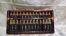 ancien boulier chinois, abacus, 13 colonnes en bois et laiton