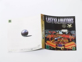 SEGA Saturn Last Gladiators Operation confirmed Last Gladiators SEGA Saturn SS