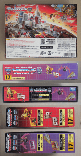 Transformers Encore 15 17 19 Cassette Operation Reissue Lot Takara Japan 2009 G1 - Picture 11 of 24