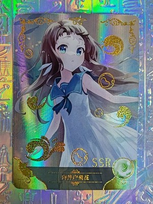 Karte Göttin Geschichte 5M09SSR-01 Nagi no Asukara Manaka Hikari Chisaki Kaname Miuna