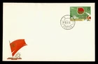 DR WHO 1978 CHINA PRC FDC R65922