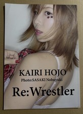 STARDOM Kairi Hojo Sane Photo Book Re:Wrestler WWE SmackDown NXT B5 Very Rare