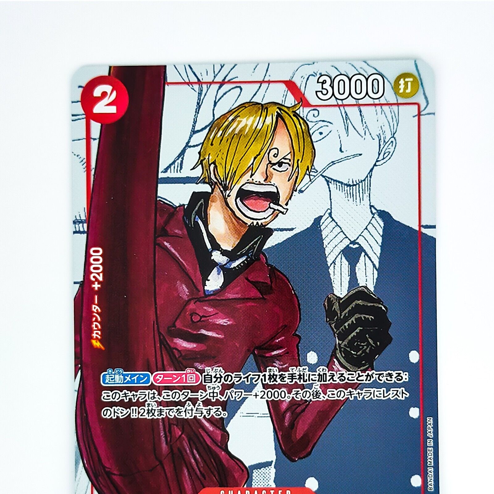 Sanji (Parallel) OP01-013 R 25th Edition - ONE PIECE Card Game Japanese