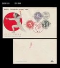 Sports,Tokyo Olympics,Japan 1962 FDC,Cover,Fencing,Basketball,Boat Race