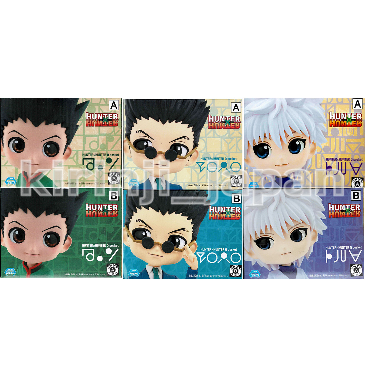 Hunter x Hunter Leorio Version B Q Posket Statue