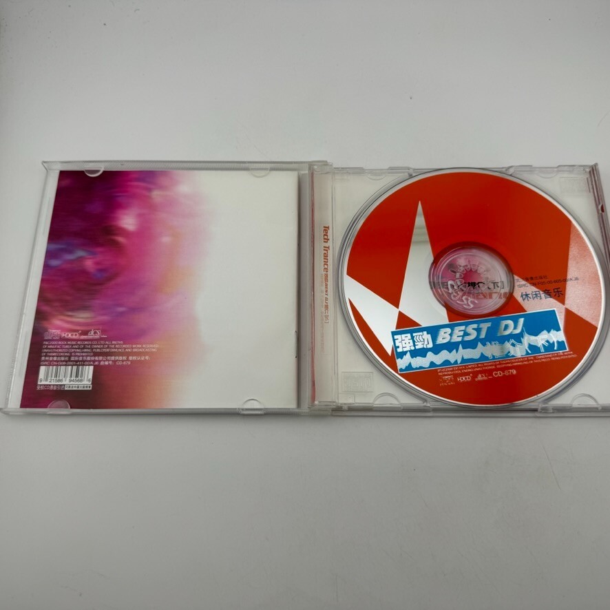 Best DJ - Tech Trance Compilation - CD Album 2000 | eBay
