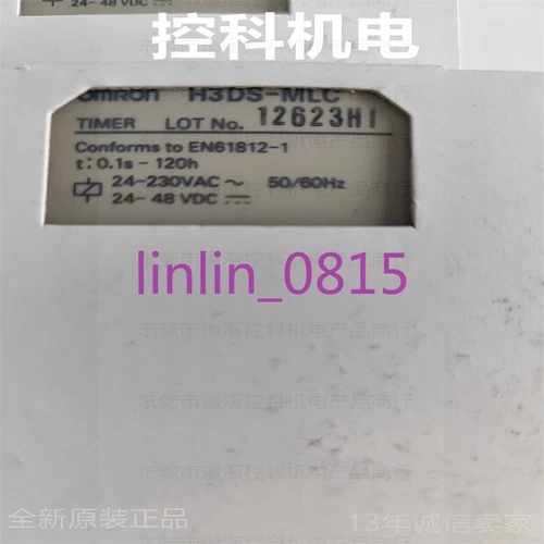 1Pcs New Omron timer HC3DS-MLC