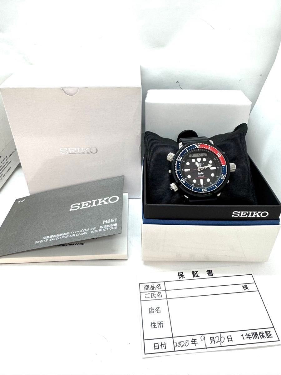 Seiko Prospex SNJ027P1 H851-00A0 PADI Solar Digital-Analog Mens