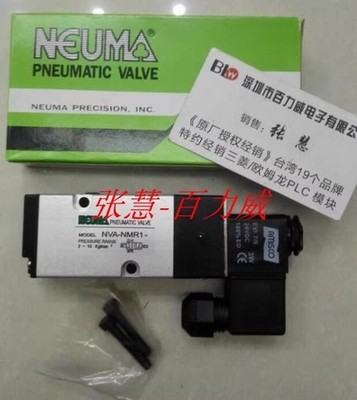 1pcs New NEUMA NVA-NMR1-D2 (solenoid valve) *pt