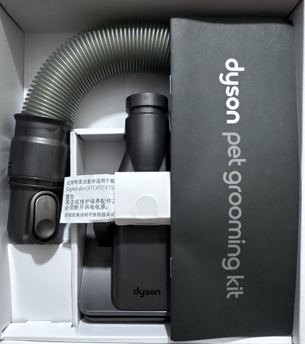 お手入れ・トリミング用品 Dyson pet grooming kit PN-972205-01 Pet grooming kit | Dyson