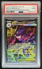 2026 Pokemon Mega Gengar ex Special Illustration Rare #284/217 PSA 9