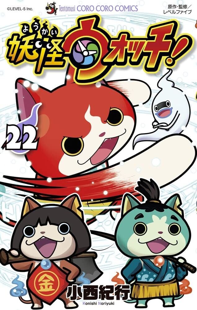 YO-KAI WATCH, Vol. 5 (Paperback)