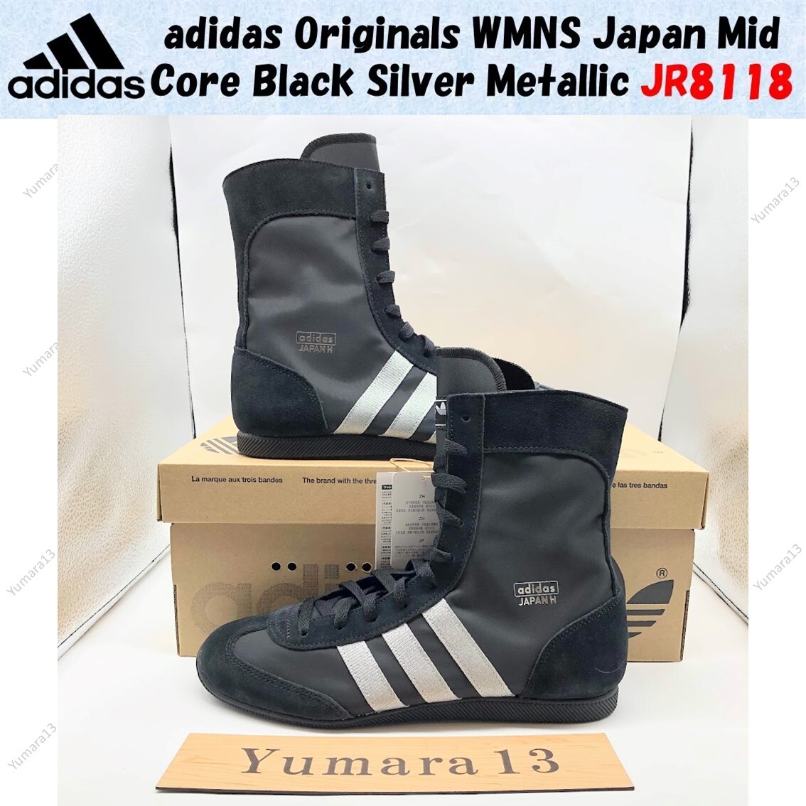 adidas Originals WMNS Japan Mid Core Black Silver Metallic adidas Originals WMNS Japan Mid Core Black Silver Metallic